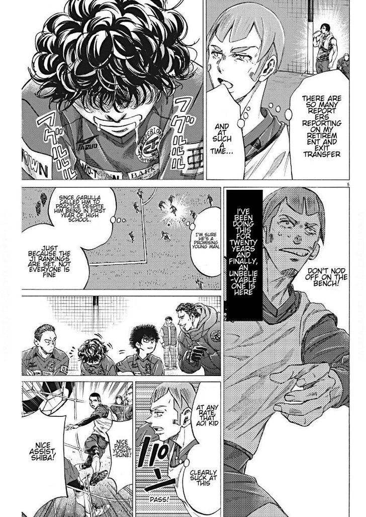 Ao Ashi, Chapter 293 image 05